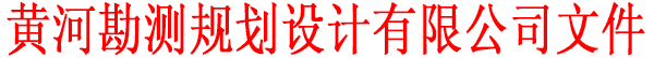公文红头
